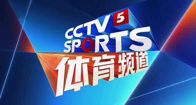 CCTV5今日直播：23：00卡塔尔世界杯1／8决赛（日本