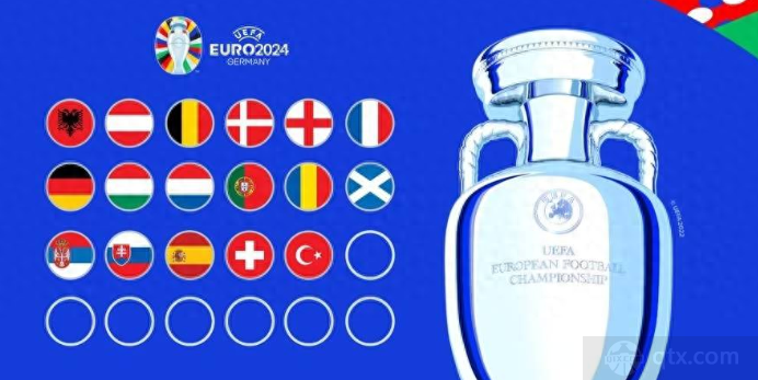 此次2024年欧洲杯将会在明年的6月14日正式火热开打