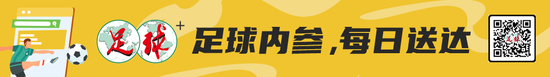 梅州市体育局在广东省交易控股集团为梅州客家俱乐部开了一场资源对接会