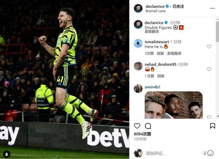 【一图流】英超第一后腰？赖斯社媒庆祝本赛季英超5球5助：两位数⚽️🅰️