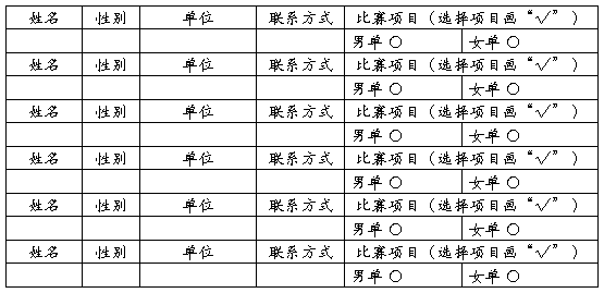 羽毛球活动策划方案